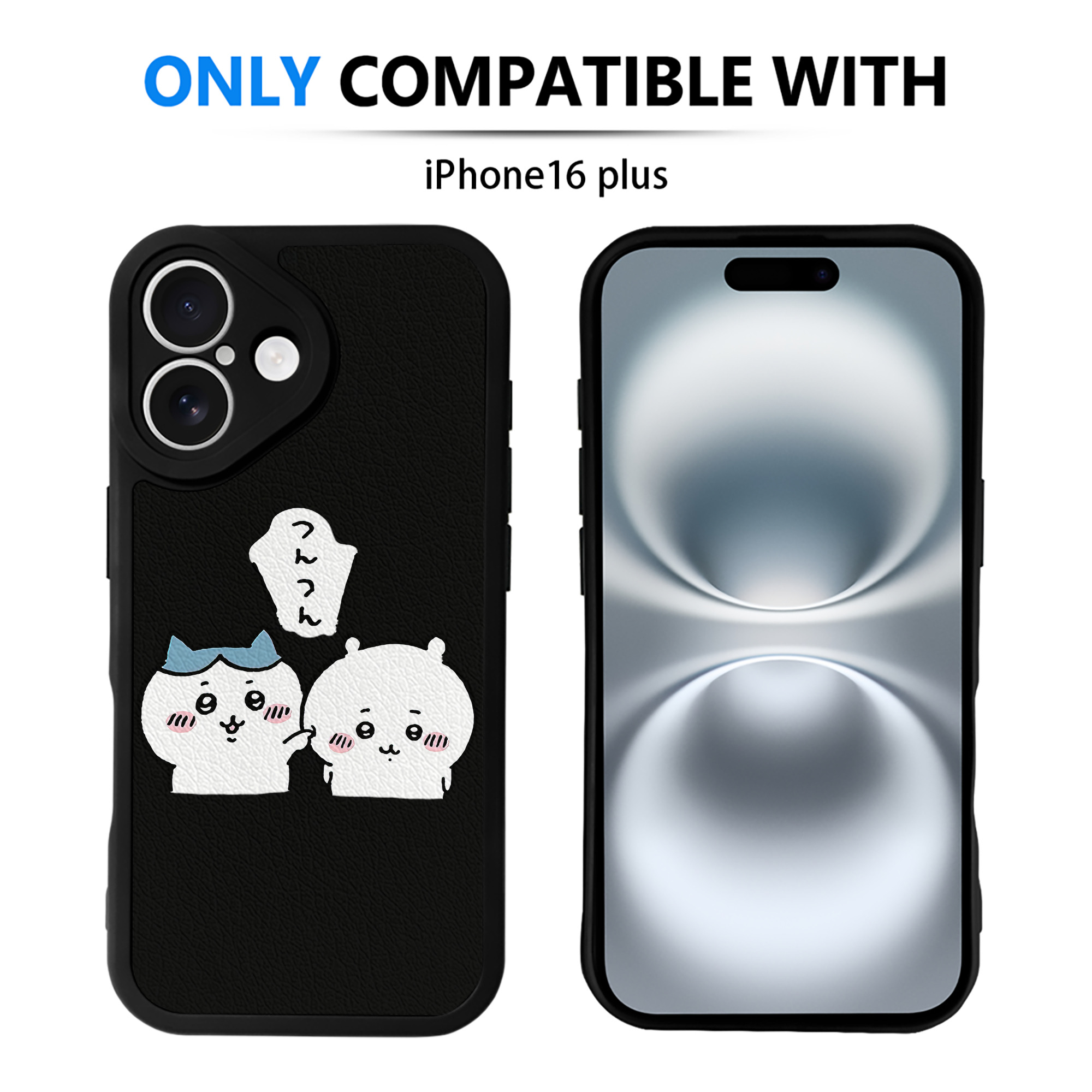 （画像用） ちいかわ ちいかわ Chii-kawa chiikawa 【iPhone 16シリーズ対応】シリコンスマホケース（レザー調） 材質：シリコン